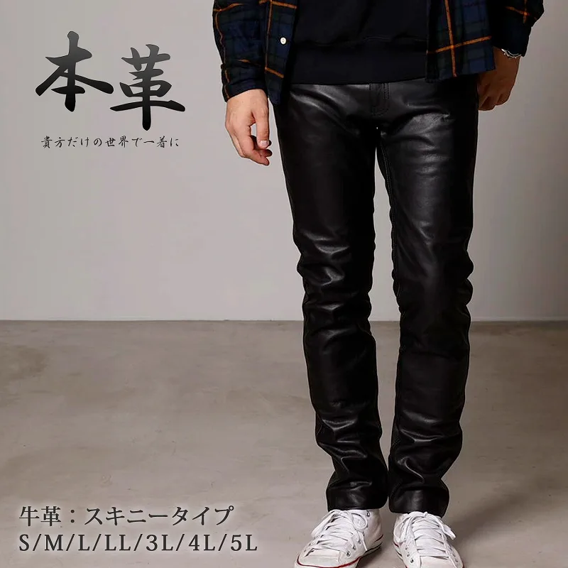Mo-Laws 牛革 スキニーパンツ メンズ ブラック S/M/L/LL/3L/4L/5LMLPT005