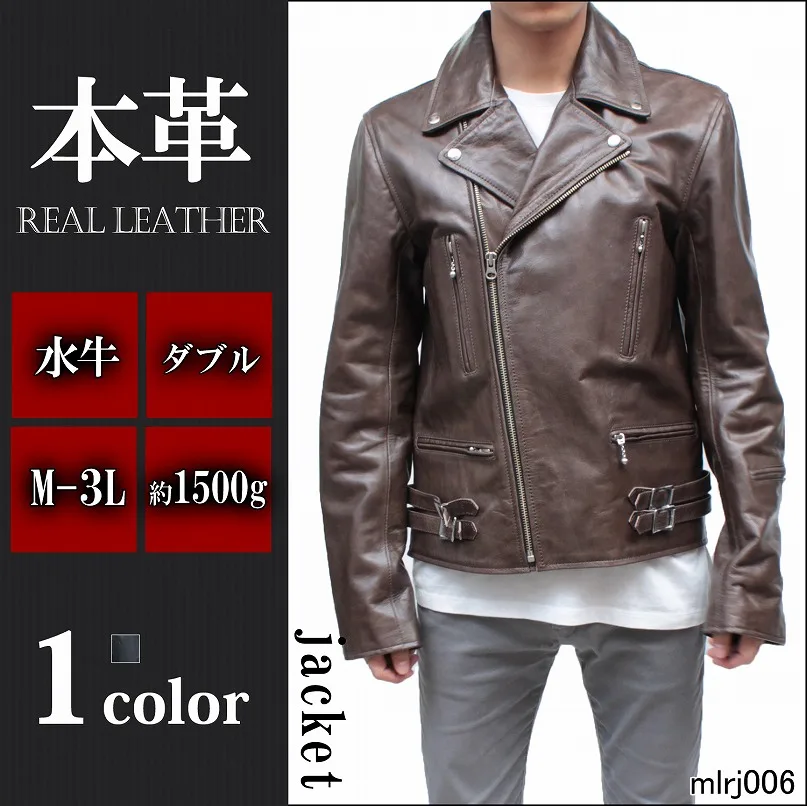 Mo-Laws 水牛革 ダブルライダースジャケット UKタイプ メンズ ブラック/ブラウン S/M/L/LL/3L/ MLRJ006