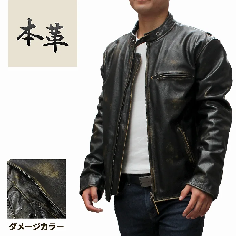 シングルライダースジャケット メンズ 革ジャン 水牛革 ダメージブラウン M/L/LL/3L mlrj010