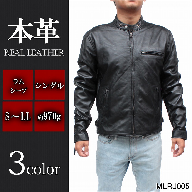 シングルライダースジャケット 本革 メンズ レザージャケット 革ジャン ラムレザー S/M/L/LL/3L/4L ブラック 黒 mlrj0111 mo-laws モローズ