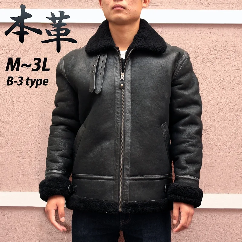 ラム革 B-3 ムートンジャケット メンズ 防寒 | Mo-LAWZ 皮の但馬屋