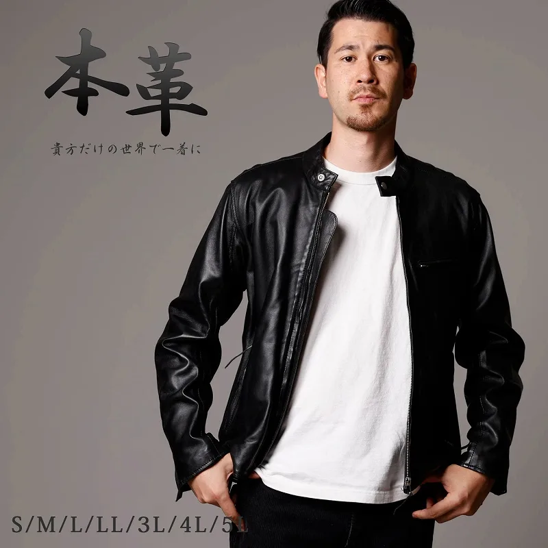 Mo-Laws ラム革 メンズ シングルライダースジャケット M/L/LL/3L/4L/5L MLRJ1111