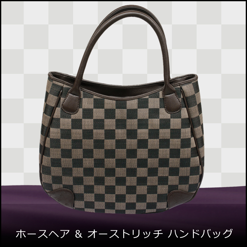 ホースヘアを使用したハンドバッグです。