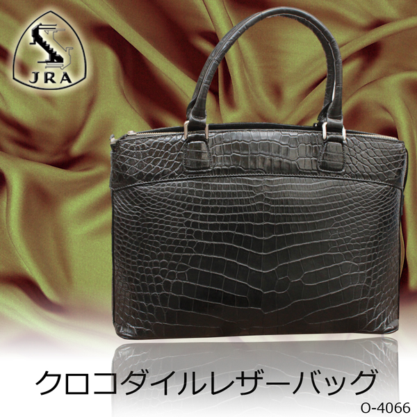 男女兼用　クロコダイル革　マット加工　レザーバッグ　O-4066