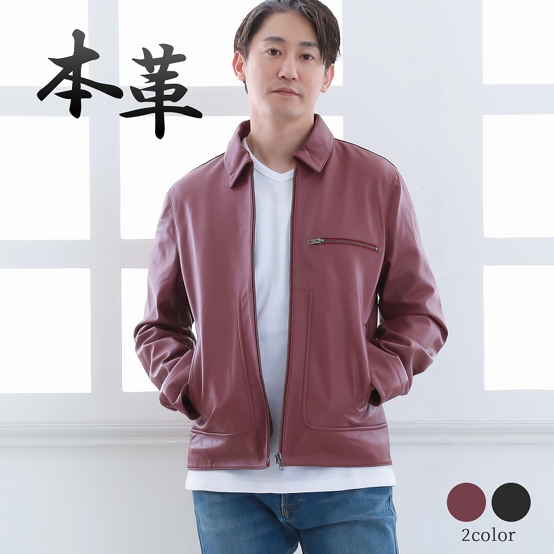 レザーブルゾン メンズ 本革 革ジャン レザージャケット ラムレザー ステンカラー トラッカー SK285 ワインレッド ブラック M/L/LL