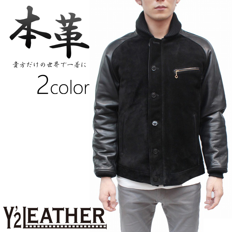 Y2LEATHER 日本製 牛革（ステアオイル） スエードジャケット メンズ ブラック/ブラウン L/LL/ tb-136