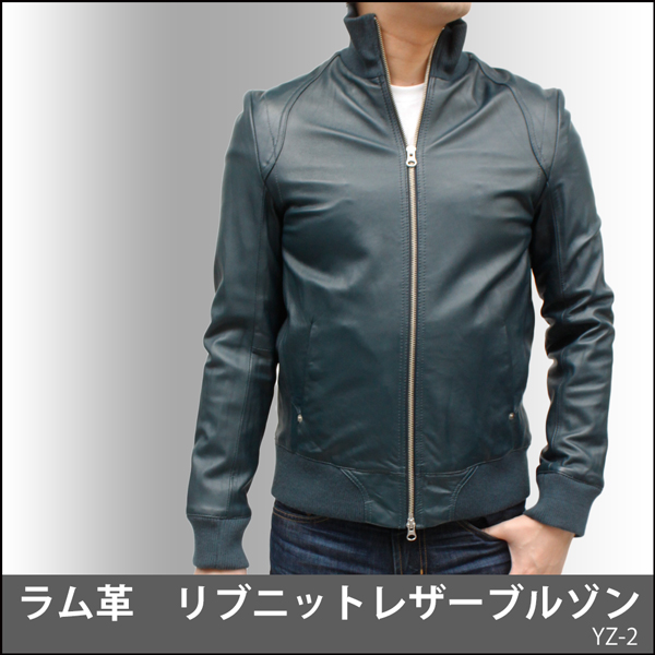メンズ レザージャケット メンズ ラム リブニット レザーブルゾン 革ジャケット YZ2