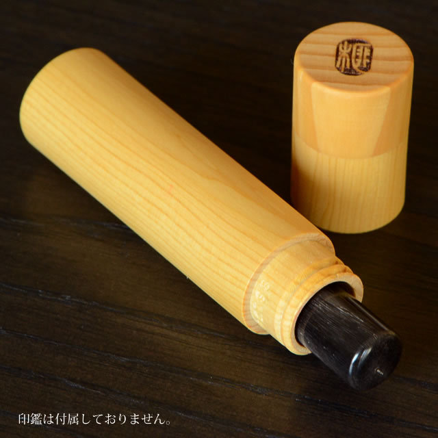 本榧印鑑ケース