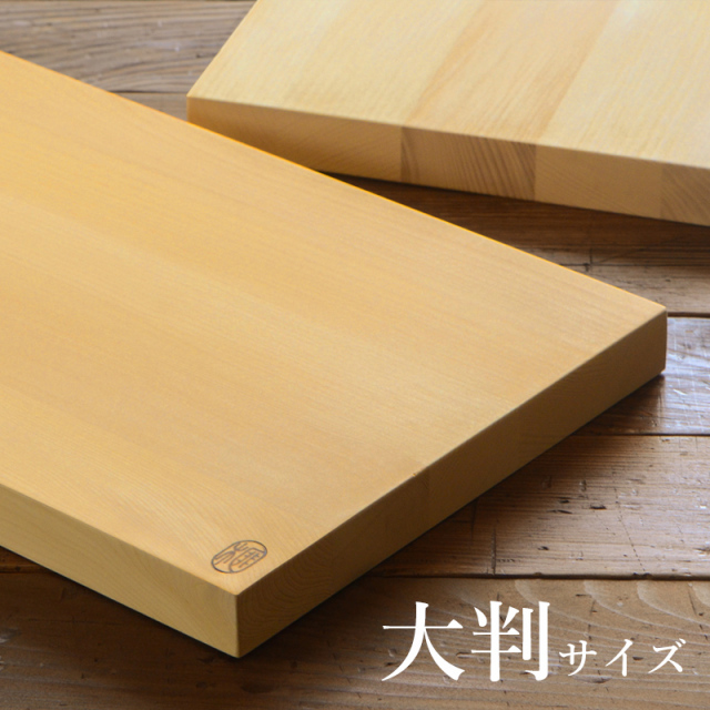 No.⑥ 榧木のまな板　高級まな板　500×210×30 穴ありタイプ 木製まな板の決定版！希少な本榧まな板【榧工房 かやの森】