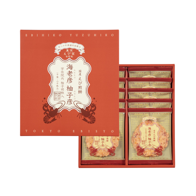 海老彦柚子彦　10袋入