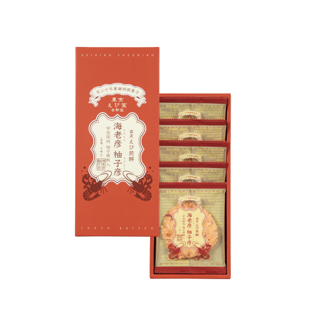 海老彦柚子彦　5袋入