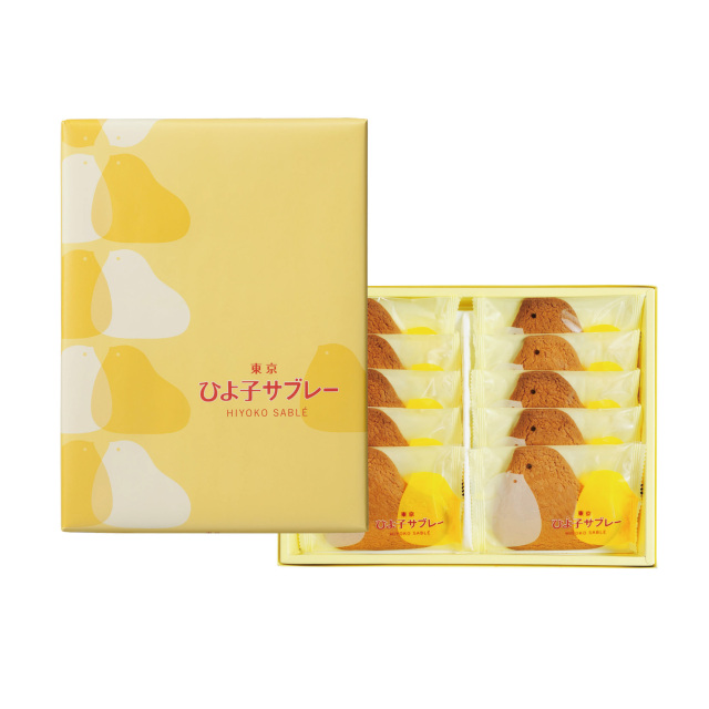 ひよ子サブレー　10枚入