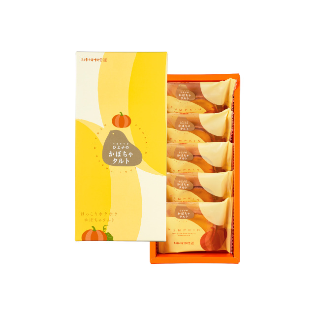 ひよ子のかぼちゃタルト　5個入