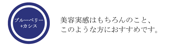 カイセイコラーゲンは美容実感はもちろんのこと、このよう症状でお悩みの方におススメです。