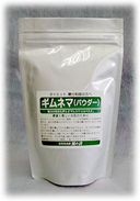 ギムネマ粉末（200ｇ）