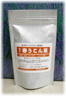 春うこん（粉末）250ｇ
