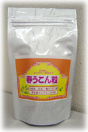 春うこん粒　180ｇ