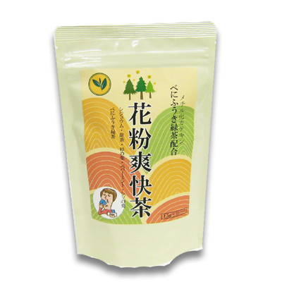 花粉爽快茶