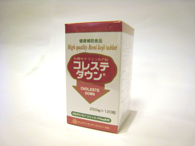 コレステダウン　120粒