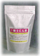 秋うこん（粉末）