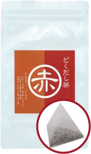 どくだし茶　赤