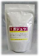 ガジュツ粉末（沖縄産）