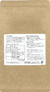 お試しマテ茶8ｐ入り
