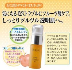 ピュアエッセンス