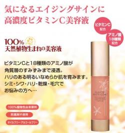 ホワイトクリアC