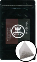 どくだし茶　黒