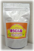 春うこん粒　180ｇ