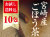送料無料★お試しごぼう茶10包入り