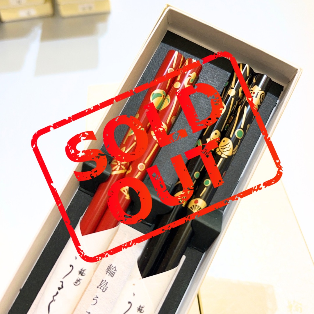 夫婦うるし箸　まゆ玉　/輪島箸/橋本幸作