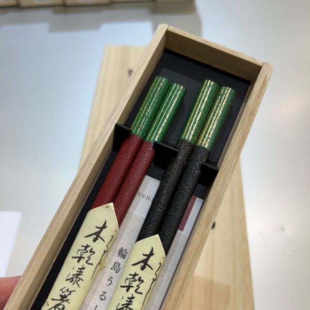 高級輪島塗箸　夫婦箸 輪島塗 夫婦箸 | 梅沈金 | 22.5cm | 大藤漆器店