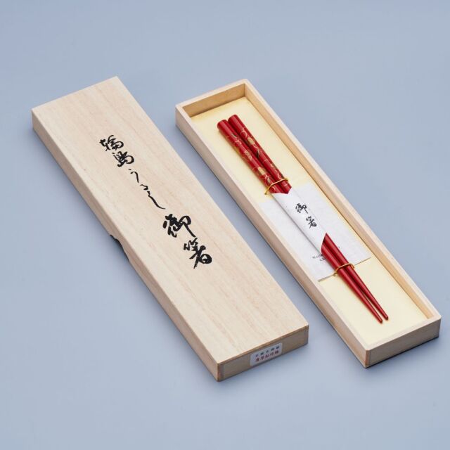 手描蒔絵箸 唐草松竹梅 朱 /輪島箸/橋本幸作