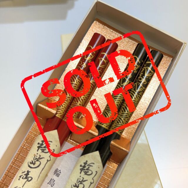ガンダムカフェ　希少　輪島 うるし箸　未使用品　送料無料 ガンダムカフェ 希少 輪島 うるし箸 シャア専用ザク 未使用品