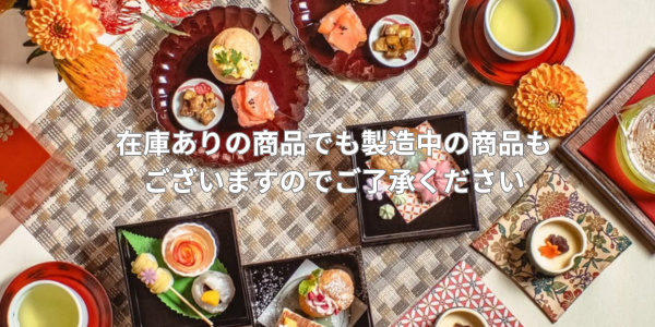 和の伝統を受け継ぐ漆器。ギフトにも最適な北市漆器店の通販サイト。