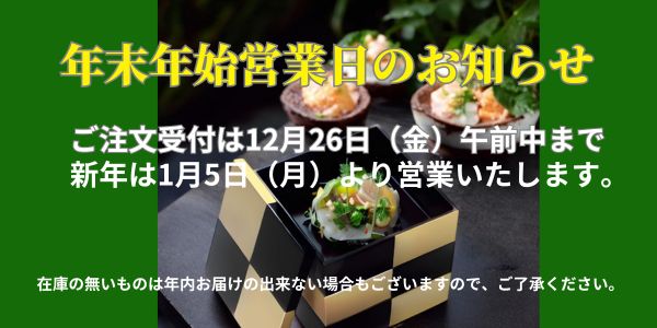 和の伝統を受け継ぐ漆器。ギフトにも最適な北市漆器店の通販サイト。