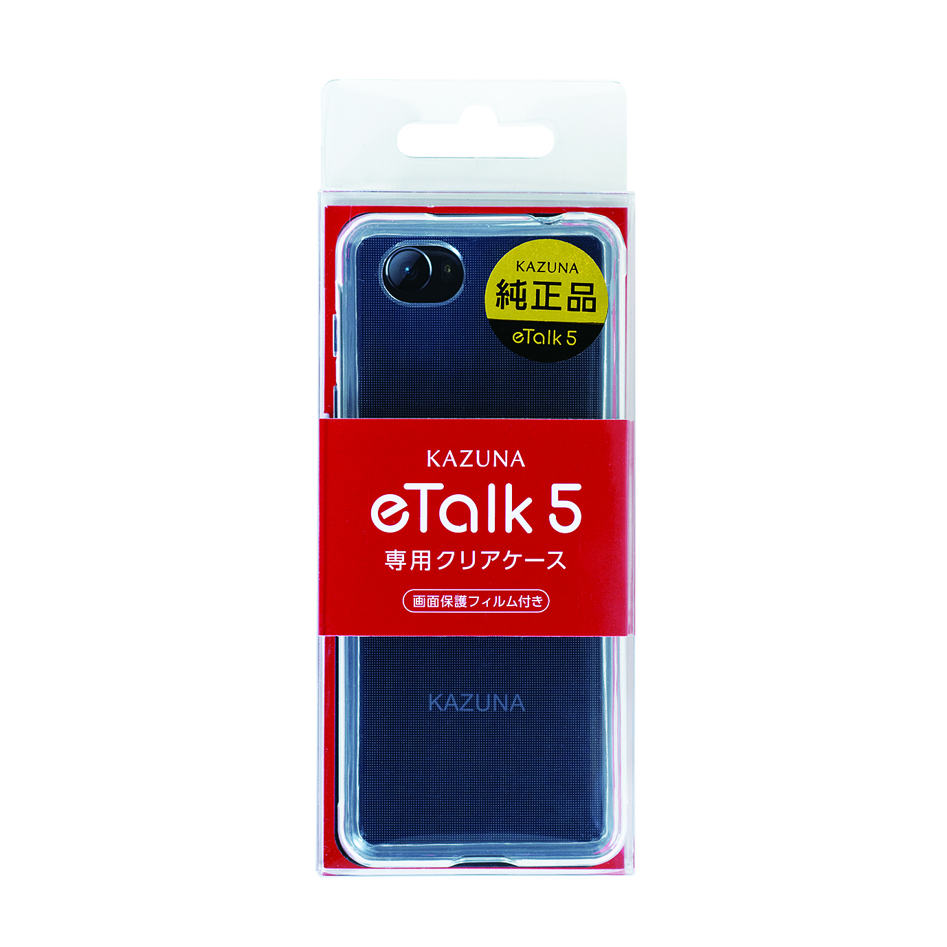 KAZUNA eTalk5専用クリアケース＋画面保護フィルム付き（KAZUNA eTalk5