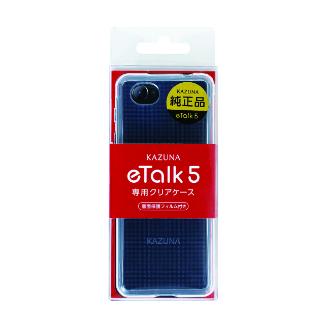 KAZUNA eTalk5専用クリアケース＋画面保護フィルム付き（KAZUNA eTalk5純 正品）