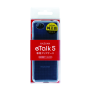 KAZUNA eTalk5専用クリアケース＋画面保護フィルム付き（KAZUNA eTalk5純 正品）