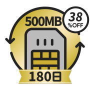 KAZUNA eTalk5 グローバル通信チャージ＜500MB/180日＞