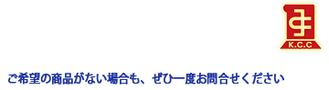 ネットショップヘッダー画像