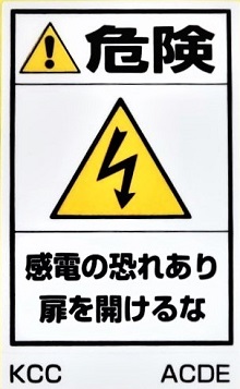 組み合わせラベルＡ　ACDE　220Ｘ360
