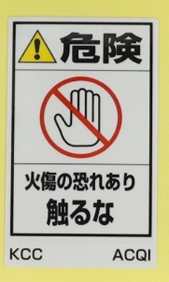 ACQI
