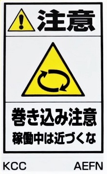 組み合わせラベルＡ　AEFN　200Ｘ360