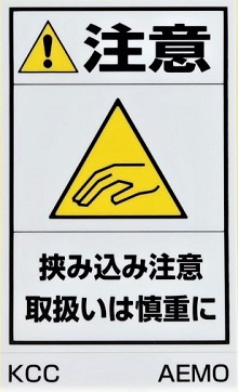 組み合わせラベルＡ　200Ｘ360