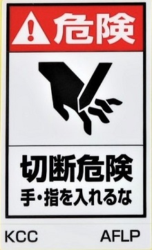 組み合わせラベルＡ　AFLP　220Ｘ360