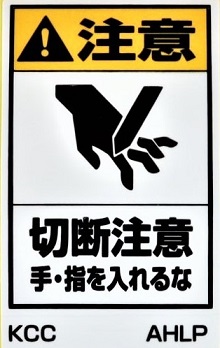 組み合わせラベルＡ　AHLP　220Ｘ360