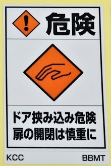 組み合わせラベルＢ　BBMT　220Ｘ360